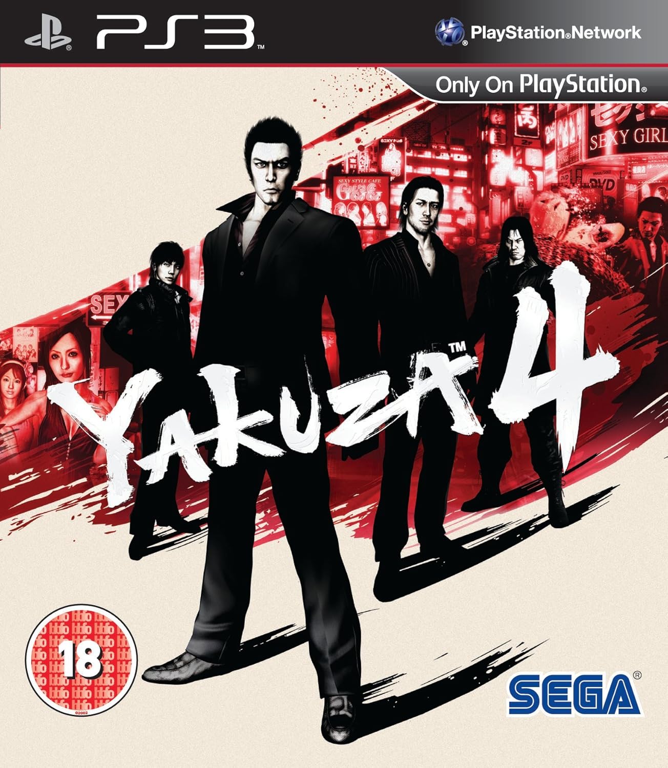 ياكوزا 4 - بلاي ستيشن 3 (مستعمل)