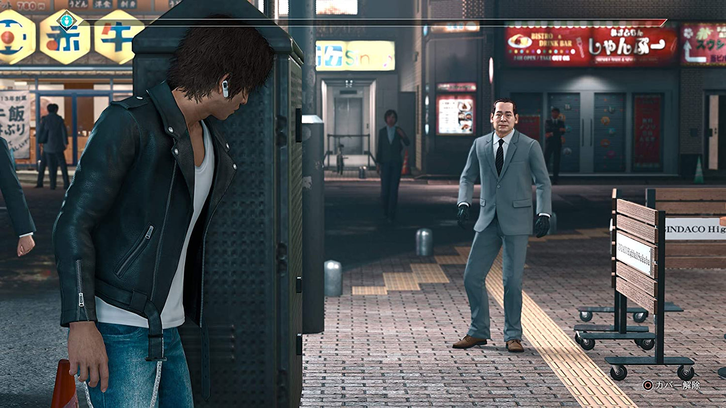 Judgment - Playstation 5