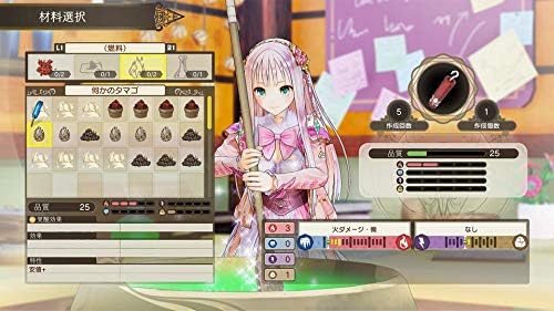 Atelier Lulua: The Scion of Arland - Playstation 4