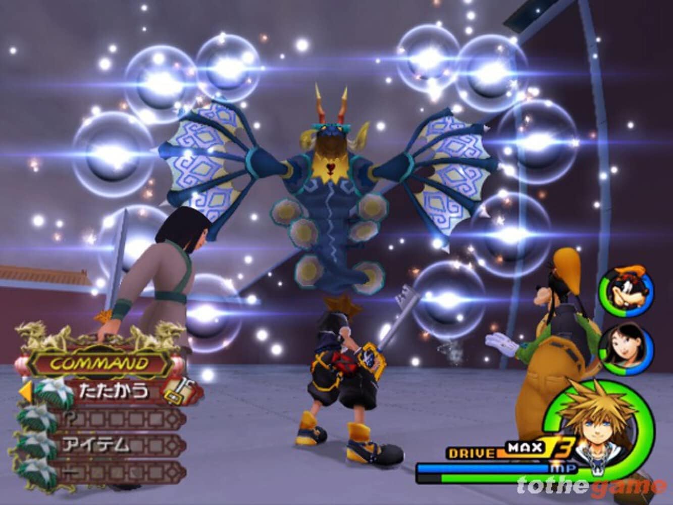 Kingdom Hearts II - PlayStation 2 (PAL) - (USED)