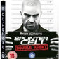 Splinter Cell: Double Agent - Playstation 3 (USED)