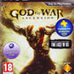 God of War: Ascension - Playstation 3 (USED)