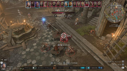 Baldur's Gate 3 (استيراد اليابان) - بلاي ستيشن 5