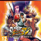 Super Street Fighter IV - Playstation 3 (USED)