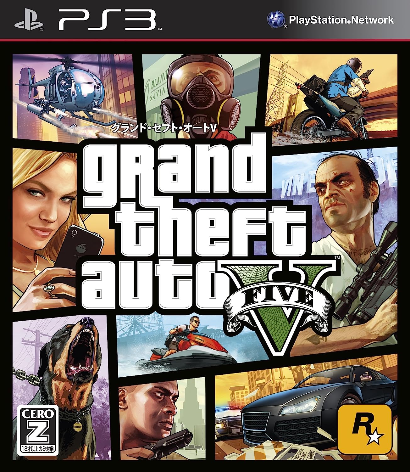 Grand Theft Auto V - Playstation 3 (USED)