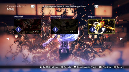 جوجوتسو كايسن كيرسد كلاش - بلاي ستيشن 5 