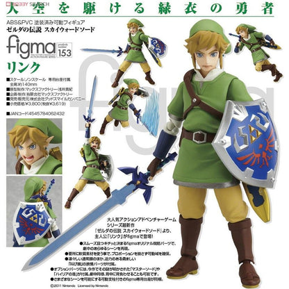 The Legend Of Zelda Skyward Sword Figma 14CM PVC Action Figure
