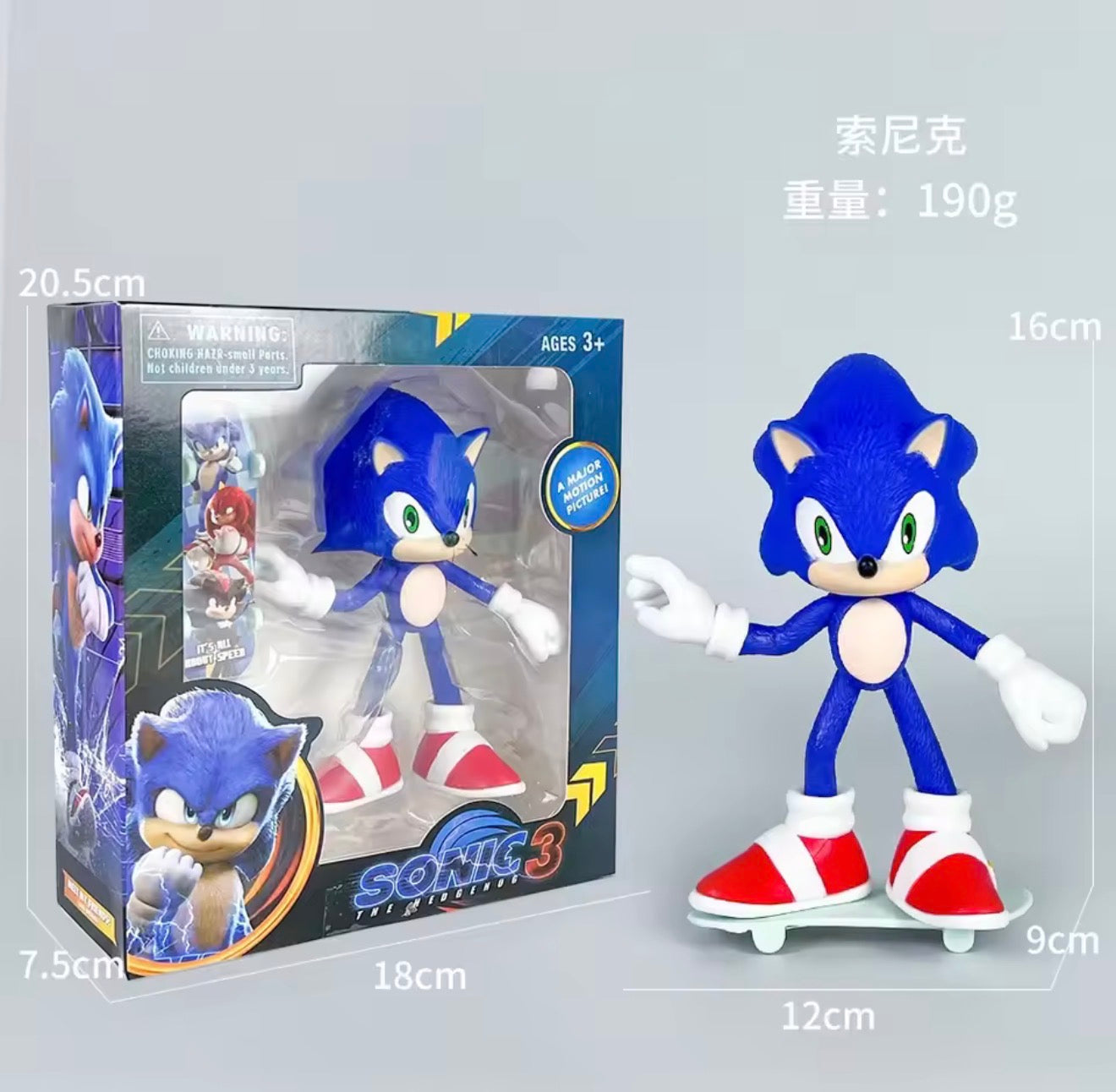 Sonic the Hedgehog 3 - Sonic on a Skateboard 10CM PVC Action Figure