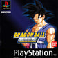 Dragon Ball GT Final Bout - Playstation 1 (PAL)