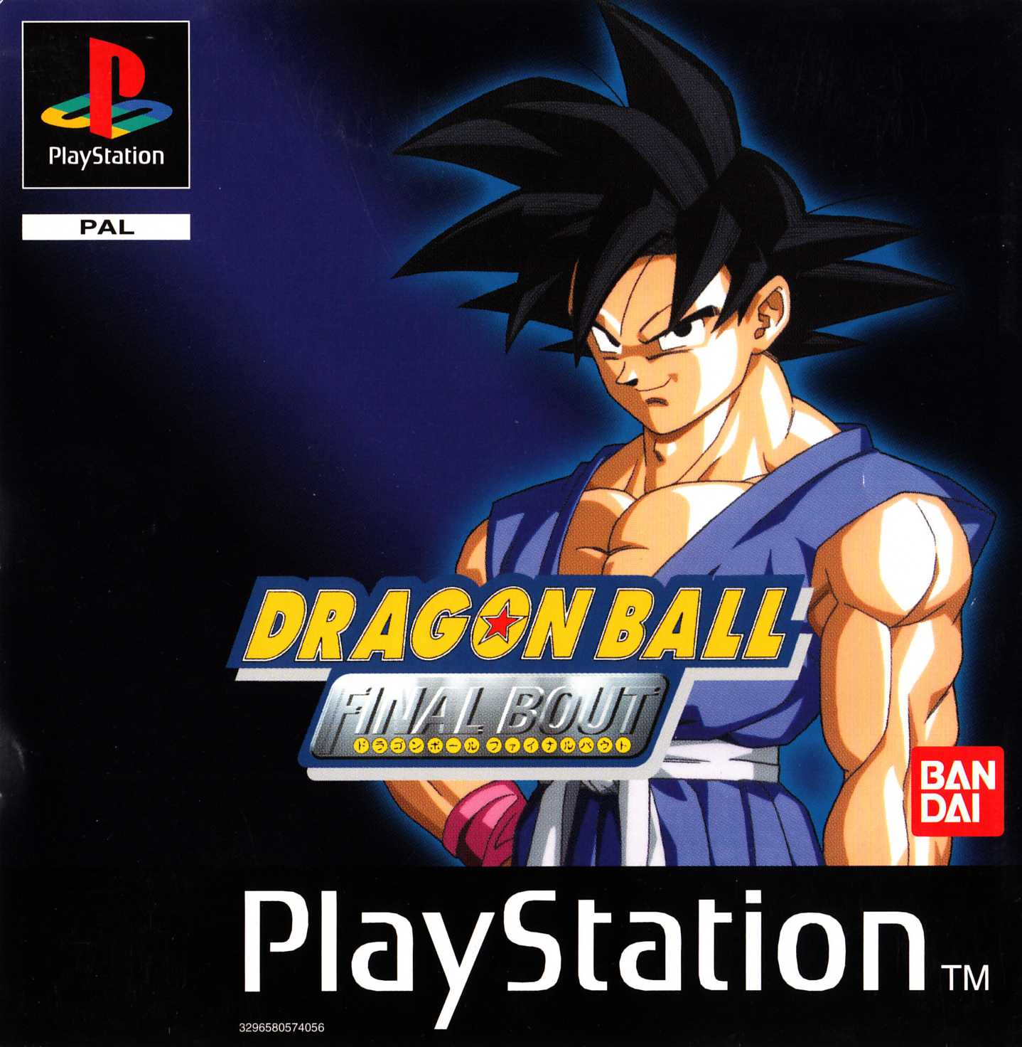 Dragon Ball GT Final Bout - Playstation 1 (PAL)