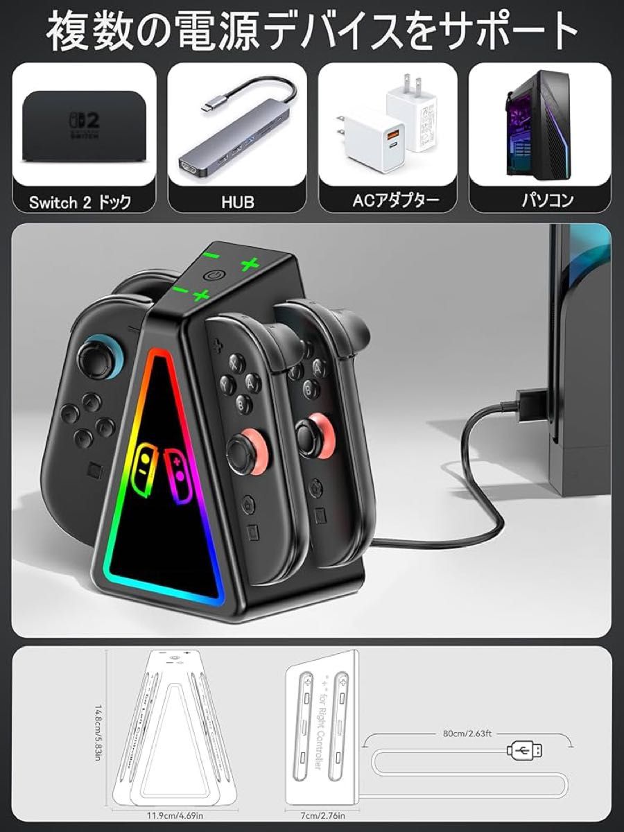 Nintendo Switch 2 RGB Controller Charging Stand, Joy-Con 2 Dock