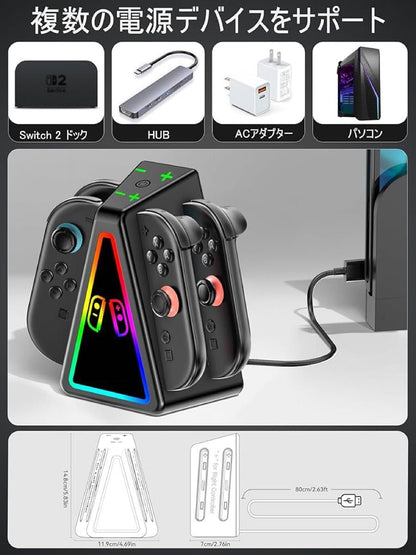 Nintendo Switch 2 RGB Controller Charging Stand, Joy-Con 2 Dock
