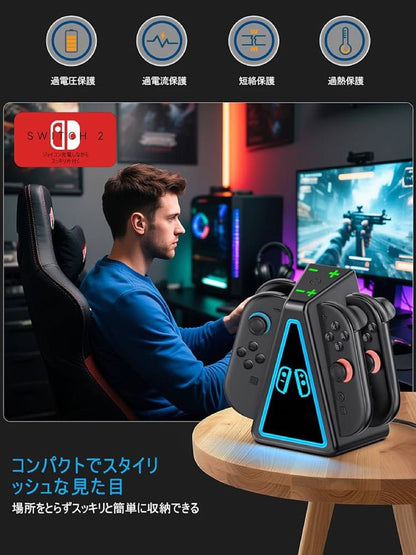 Nintendo Switch 2 RGB Controller Charging Stand, Joy-Con 2 Dock