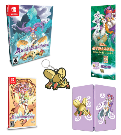 Mushihimesama Mushihimesama Arcade & Game Bundle Collector's Edition (Limited Run Games #125) - Nintendo Switch