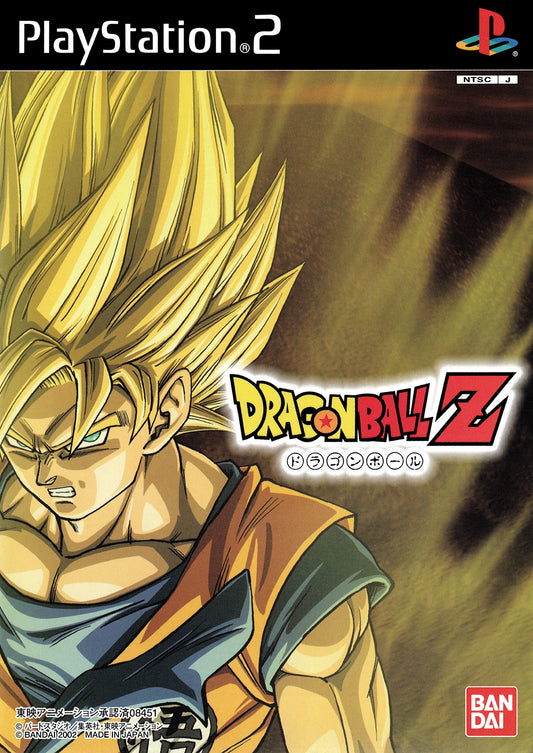 Dragon Ball Z: Budokai NTSC-J - PlayStation 2 (USED)