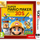 Super Mario Maker - Nintendo 3DS (PAL)