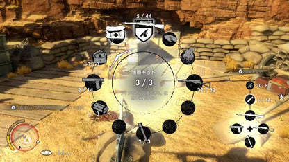 Sniper Elite 3 Ultimate Edition - Nintendo Switch