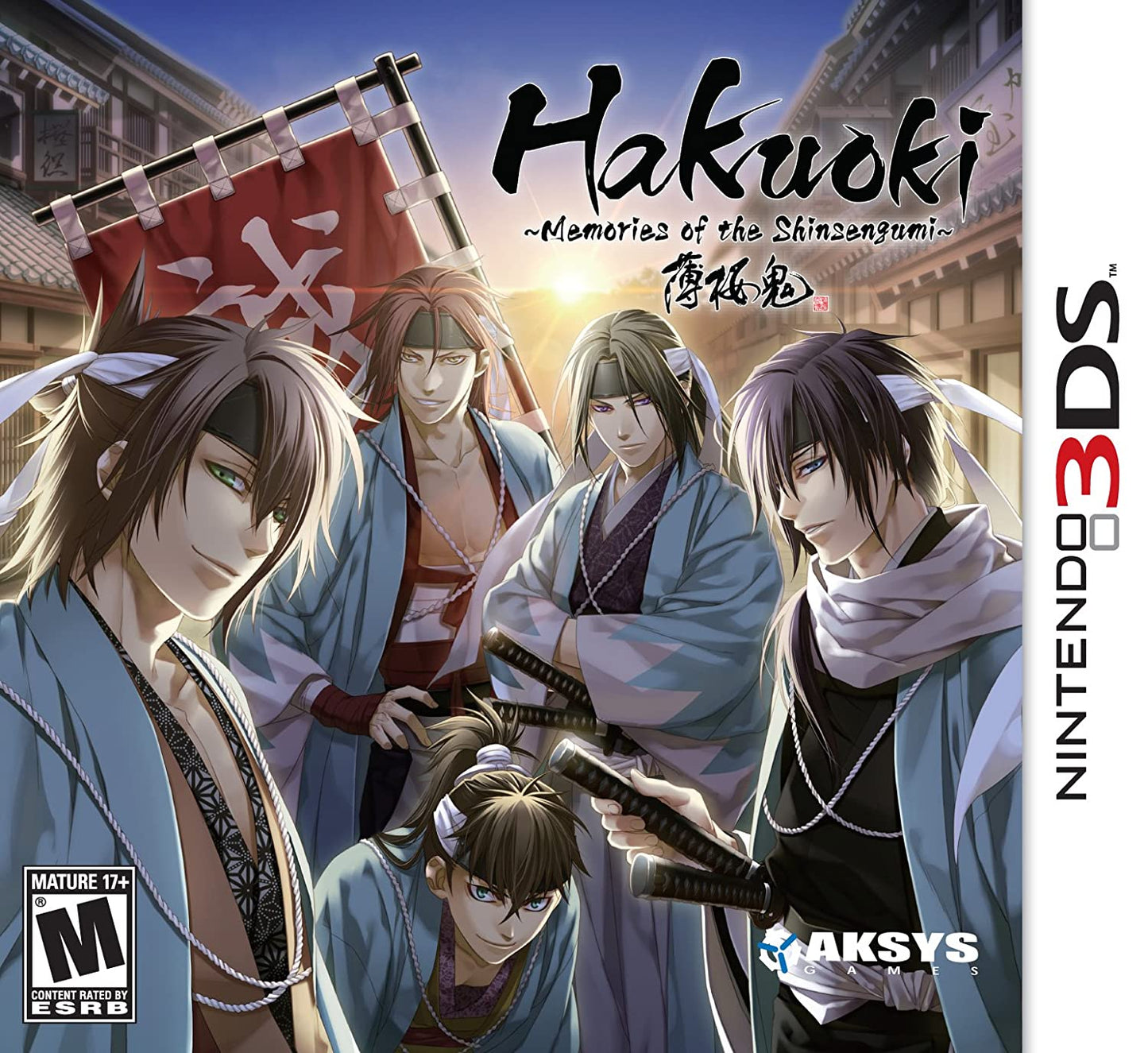 Hakuoki: Memories of the Shinsengumi - Nintendo 3DS (NTSC)