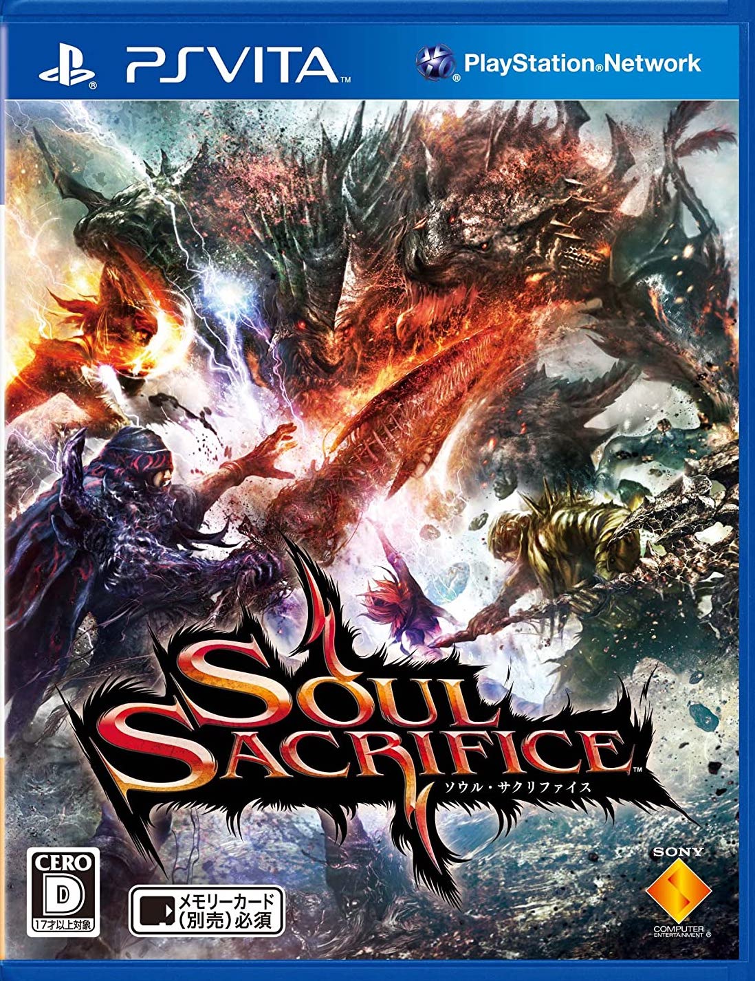 Soul Sacrifice - Playstation Vita